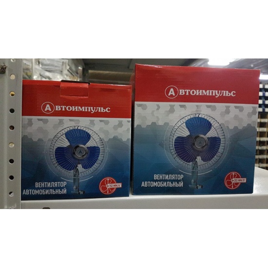 Вентилятор кабины автономный ( D=203/215 мм ), универсальный (кронштейн-прищепка) - 1