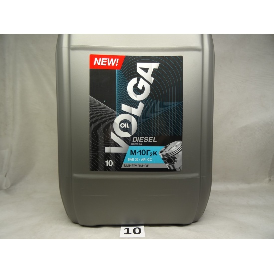 Масло моторное М-10Г2К 10литр (ВОЛГА-ОЙЛ) - 1