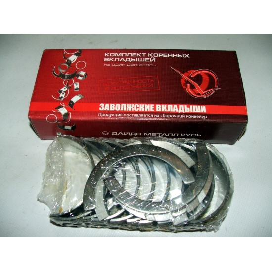 Вкладыши коренные 0,25 (ММЗ-Д260) Д260-1005100-ЕН2 "ДАЙДО МЕТАЛЛ РУСЬ" - 1