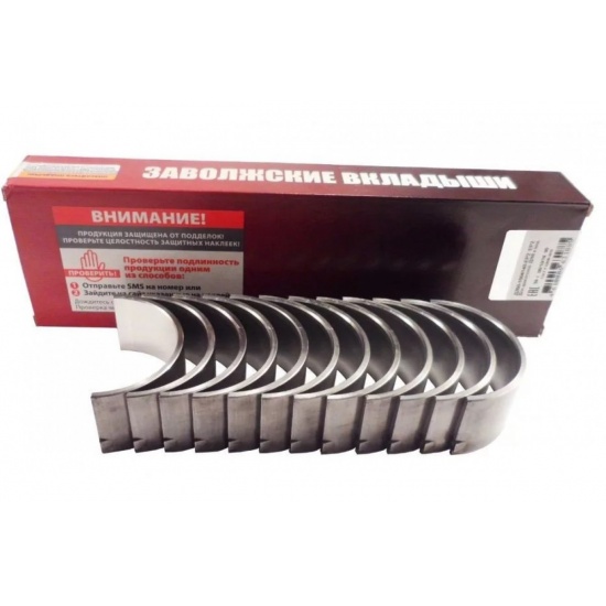 Вкладыши коренные 0,25 (МТЗ) Д50-1005100-БН2 "ДАЙДО МЕТАЛЛ РУСЬ" - 1