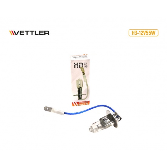 Лампа H3 12В/55 Вт  Quarz (10) "VETTLER" - 1
