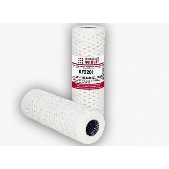 Фильтр топливный МАЗ ЯМЗ х/б нить (КОСТРОМСКОЙ ФИЛЬТР) - 1