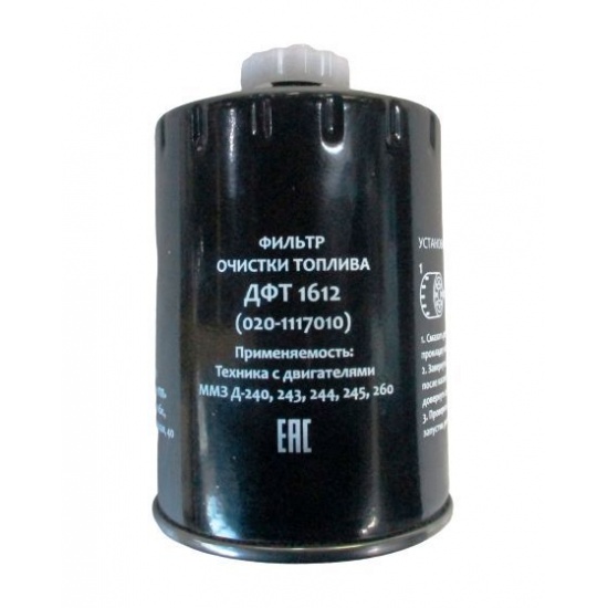 Фильтр масляный Т150-1012035 гидравлика СМД-14, KF5150 "ДЗАФ" (12) - 1