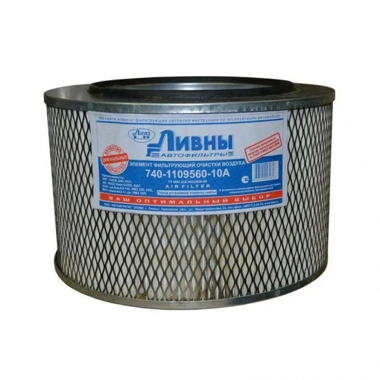 Фильтр воздушный 740-1109560-10 УРАЛ, ЗИЛ 645 без дна 219*320*210 "ДЗАФ" (4) - 1