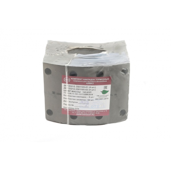Р/К колодок тормоз. КАМАЗ  с заклепками (к-т 8 шт.)(53212-3501105) АВТОМАГНАТ - 1