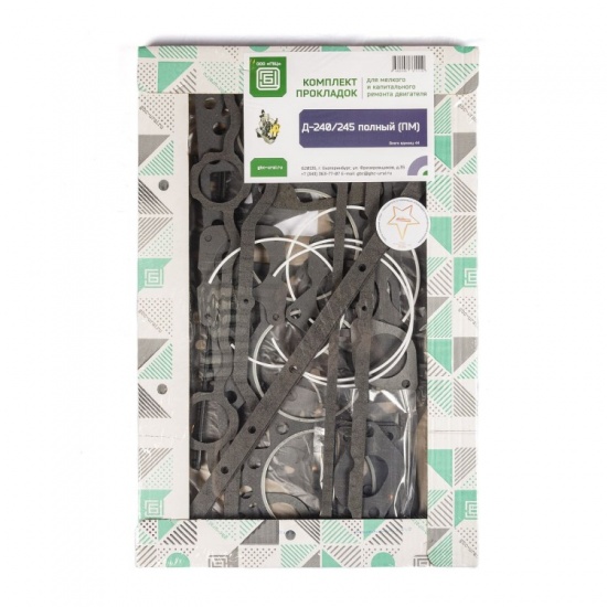 Комплект прокладок двигателя Д-260 Полный с ГБЦ (45 позиций) ПМ "ГБЦ" - 1