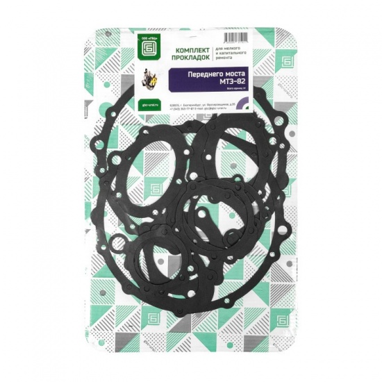 Комплект прокладок моста МТЗ-1221 задний (8 позиций) "ГБЦ" - 1