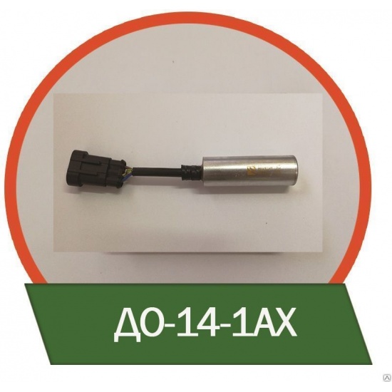 Датчик (нормально-разомкнут.) - 1