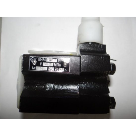 Г/клапан напорный ( КН-50-16,0) - 1