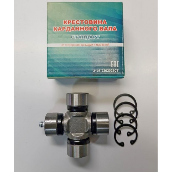 Крестовина кардана 23,84*61,24 ( СИБДЕТАЛЬ ) - 1