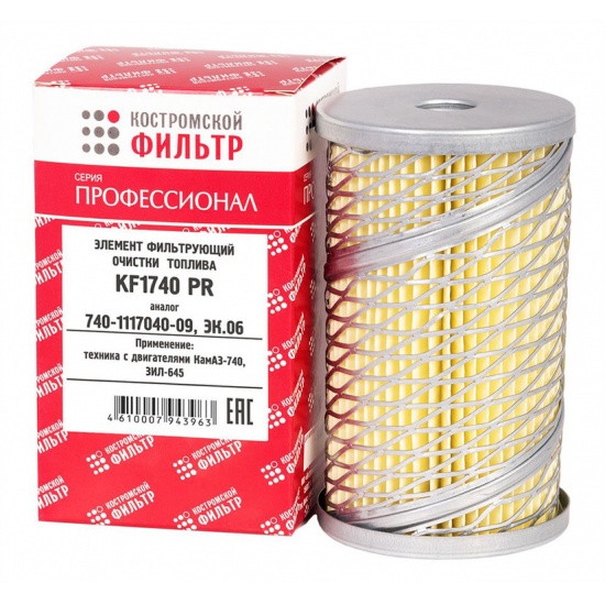Фильтр топливный КАМАЗ (EFT259) (NF3701) сетка (КОСТРОМСКОЙ ФИЛЬТР) - 1