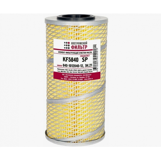 Фильтр масляный МАЗ ЯМЗ (DIFA 5302М) (ДФМ 4906) сетка (КОСТРОМСКОЙ ФИЛЬТР) - 1