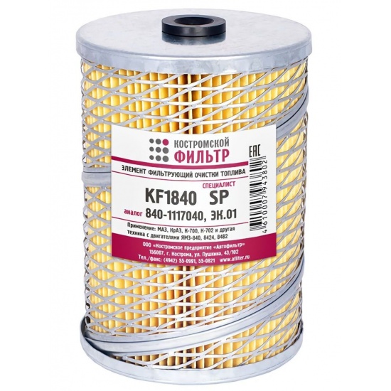 Фильтр топливный МАЗ ЯМЗ (NF3709) (ДФТ 2904) сетка (КОСТРОМСКОЙ ФИЛЬТР) - 1