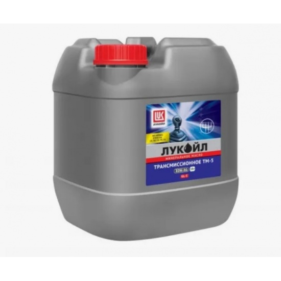 Масло трансмиссионное Лукойл TМ-5 80W-90 GL-5 20литр (ЛУКОЙЛ) - 1