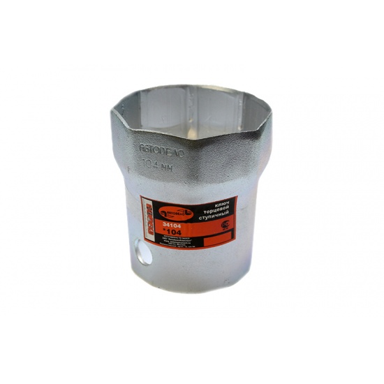 Ключ ступицы 104* (8граней) АвтоDело (34104)(20) - 1