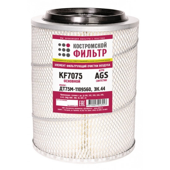 Фильтр воздушный ДТ75М-1109560 KF7075K комплект БЫЧОК "ДЗАФ" (2) - 1