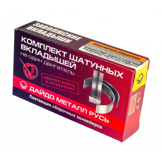 Вкладыши шатунные Стандарт (СМД-14) СМД14-1000104-Н1 "ДАЙДО МЕТАЛЛ РУСЬ" - 1