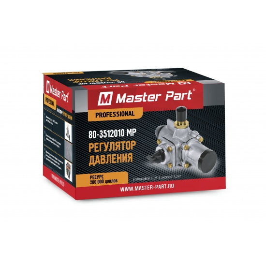 Регулятор давления воздуха ( А29.51.000-Б ) - 1