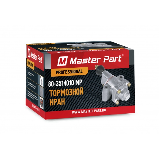 Кран тормозной ( А29.61.000-В, 16.3514010 ) - 1