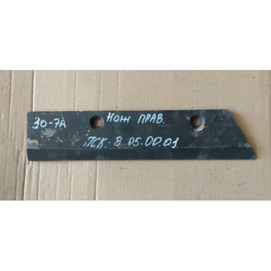 Нож (ПСКу) правый узкий односторонний 410х90 мм, толщ.10 мм (Алмаз РЗЗ) - 1