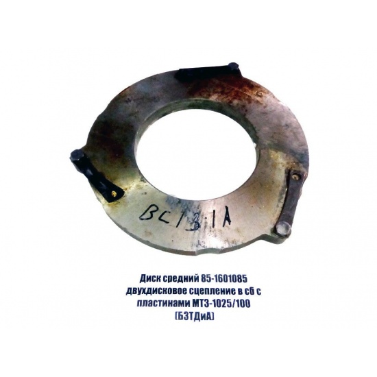 85-1601085 ДИСК СРЕДНИЙ - 1