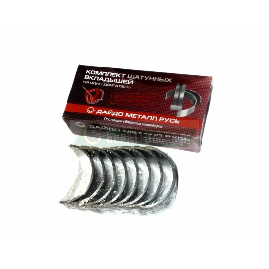 Д50-1004140-БН2 ВКЛАДЫШИ ШАТ (ЗМЗ) - 1