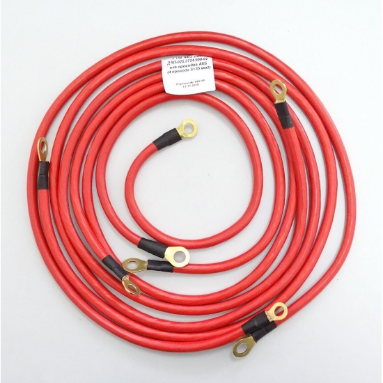 К-Т ЭЛ. ПРОВОДОВ АКБ  МТЗ-1221 ДАП-1221.3724.000-02 - 1