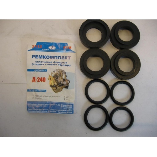 Комплект уплотнителей форсунок двигателя Д-240 (старого образца) (3108) - 1