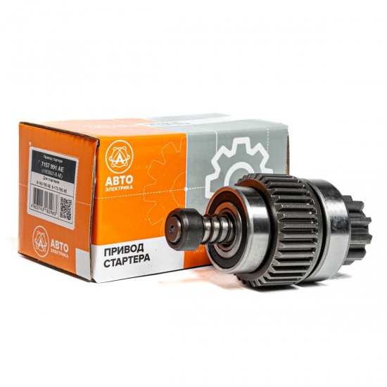 ПРИВОД СТАРТЕРА 9-142-780-600 АЕ (7157991) (02.1380)AVTOELECTRICA - 1