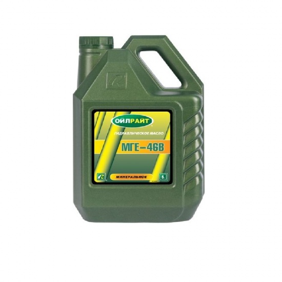 Масло гидравлическое МГЕ-46В 5 литр (OILRIGHT) - 1