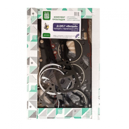 Комплект прокладок двигателя Д-245.7 ЕВРО-3 (45 позиции) с ГЕРМЕТИКОМ ПМ "ГБЦ" - 1