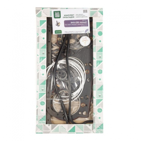 Комплект прокладок двигателя ЯМЗ-236 ПОЛНЫЙ ГБЦ С/О С ГЕРМЕТИКОМ (64 поз) ПМ на подложке"ГБЦ" - 1