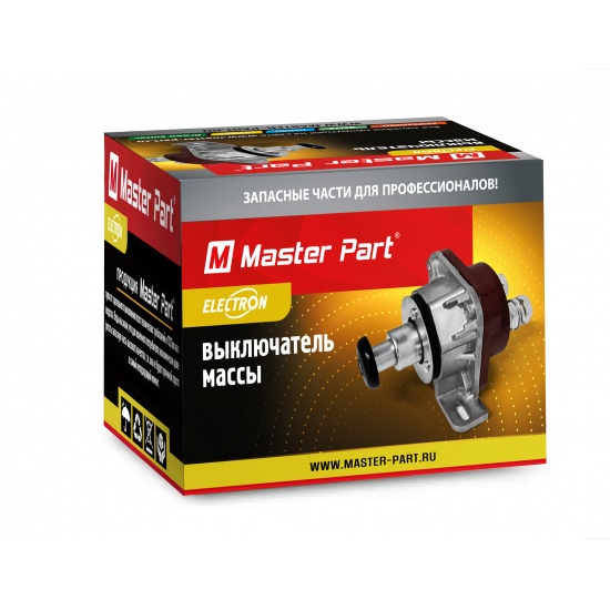 Выключатель массы ( 12В ) 2-х контактный ручной - 1