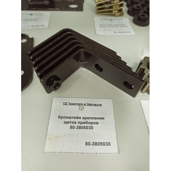 80-3805030 КРОНШТЕЙН - 1