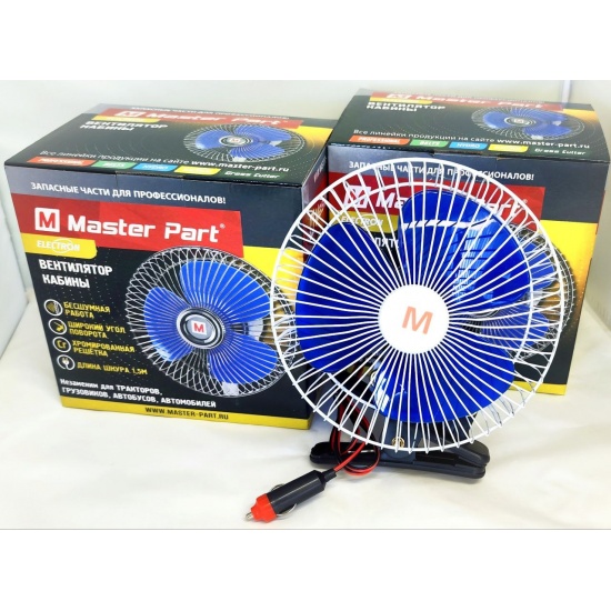 Вентилятор кабины 12В ( D=152 мм ), универсальный (кронштейн-прищепка) - 1