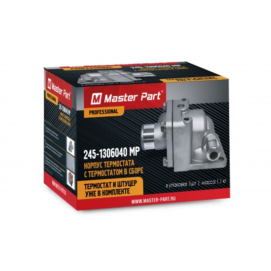 Корпус термостата с термостатом в сборе - 1