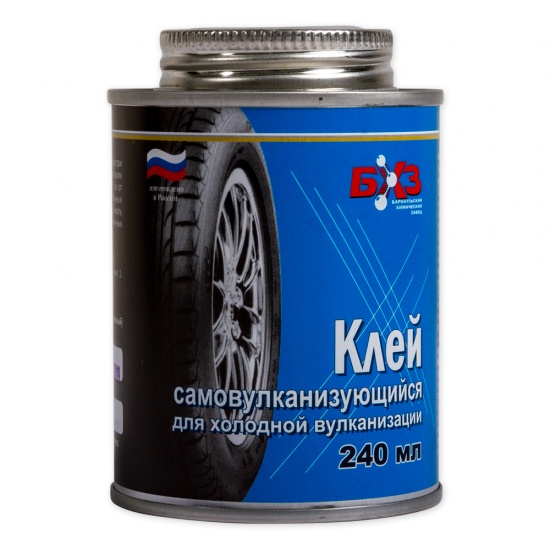 Клей самовулканизующийся для холодной вулканизации банка 240 мл с кистью - 1