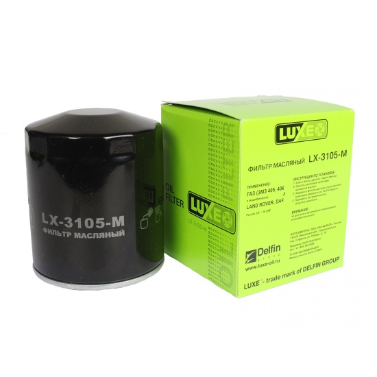 Фильтр масленный Волга, Газель - 1