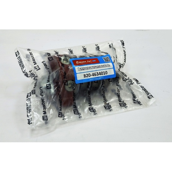 Гидрораспределитель гидроподъемника заднего навесного устройства МТЗ-800/900 - 1