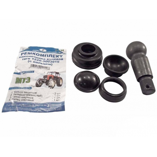 Ремкомплект наконечника рулевой тяги МТЗ-1220 1220-3003010 (без пальца) (РК725) (см. состав)1268 - 1