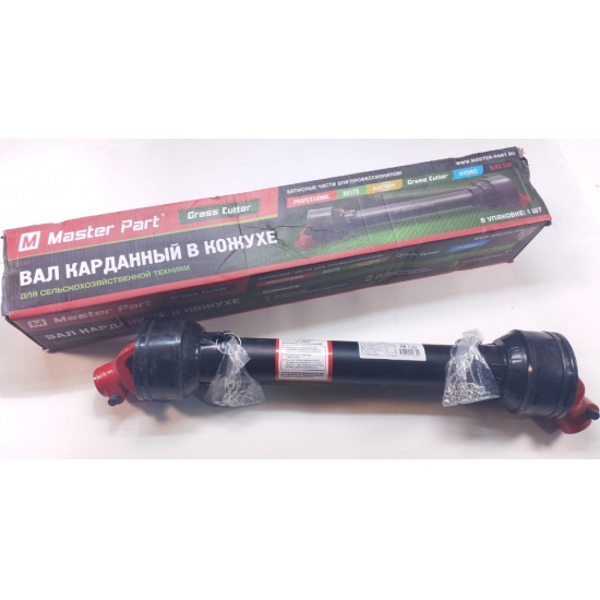 Вал карданный привода В КОЖУХЕ (6 шлиц+6 шлиц) (сечение трубы круг/шлиц) L=710/1050 ШАРНИР 400 - 1