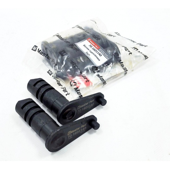 Валик сцепления (Упак. 5шт.) - 1