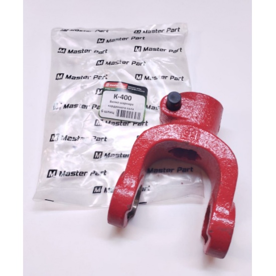 Вилка шарнира кард.вала К-400 ( 6 шлиц ) - 1