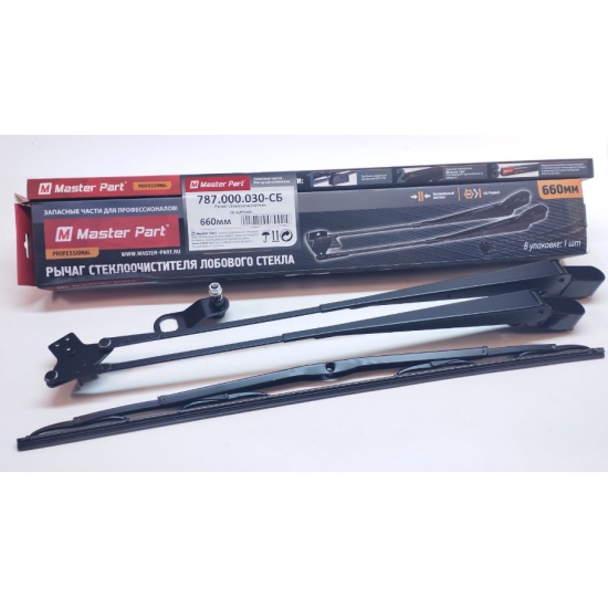 Рычаг стеклоочистителя со щеткой ( 660мм ) МТЗ - 1