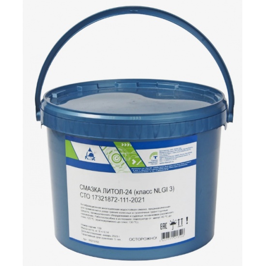 Смазка Литол-24 "НЗСМ"  4 кг (ведро) - 1