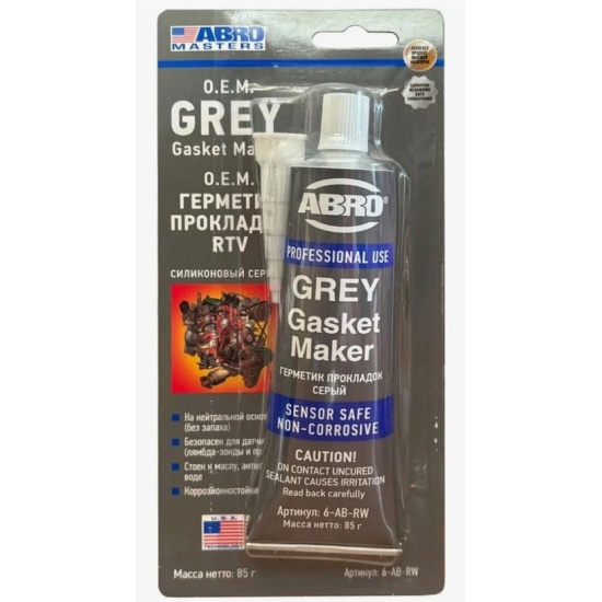 Герметик силиконовый серый 85 гр. "ABRO" - 1