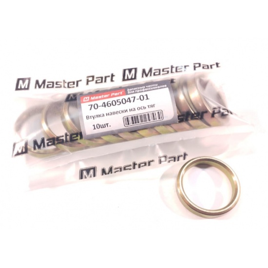 Втулка навески на ось тяг - 1