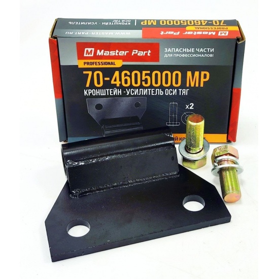 Кронштейн-усиления оси задней навески с болтами МТЗ-80/82 - 1