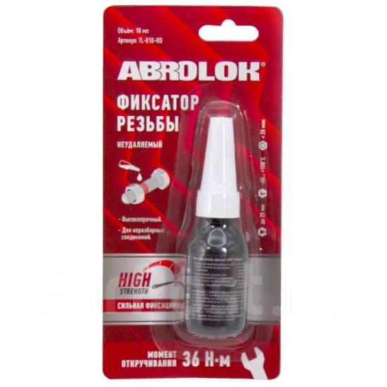 Фиксатор резьбы, неудаляемый красный 10мл - 1