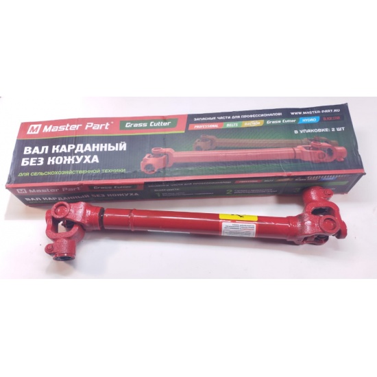 Вал карданный привода БЕЗ КОЖУХА (8 шлиц+6 шлиц) (сечение трубы круг/шлиц) L=1350/1890 ШАРНИР 400 - 1